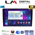 LM Digital - LM ZD8208 GPS Οθόνη OEM Multimedia Αυτοκινήτου για Toyota Auris 2013 > 2015 (CarPlay/AndroidAuto/BT/GPS/WIFI/GPRS)