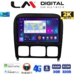 LM Digital - LM ZD8220 GPS Οθόνη OEM Multimedia Αυτοκινήτου για MERCEDES S (W220) 1998>2005  (CarPlay/AndroidAuto/BT/GPS/WIFI/GPRS)