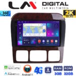 LM Digital - LM ZD8220C GPS Οθόνη OEM Multimedia Αυτοκινήτου για MERCEDES S W220 1998 > 2005 (CarPlay/AndroidAuto/BT/GPS/WIFI/GPRS)