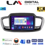 LM Digital - LM ZD8224 GPS Οθόνη OEM Multimedia Αυτοκινήτου για Kia Sorento 2013 > 2020 (CarPlay/AndroidAuto/BT/GPS/WIFI/GPRS)