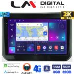 LM Digital - LM ZD8232 GPS Οθόνη OEM Multimedia Αυτοκινήτου για SUZUKI IGNIS 2016> (CarPlay/AndroidAuto/BT/GPS/WIFI/GPRS)