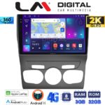 LM Digital - LM ZD8241 GPS Οθόνη OEM Multimedia Αυτοκινήτου για Citroen C4 2011 > 2019 (CarPlay/AndroidAuto/BT/GPS/WIFI/GPRS)