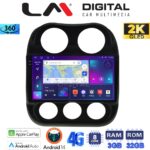 LM Digital - LM ZD8252 GPS Οθόνη OEM Multimedia Αυτοκινήτου για JEEP COMPASS 2011>2016 (CarPlay/AndroidAuto/BT/GPS/WIFI/GPRS)