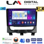 LM Digital - LM ZD8257 GPS Οθόνη OEM Multimedia Αυτοκινήτου για  (CarPlay/AndroidAuto/BT/GPS/WIFI/GPRS)