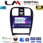 LM Digital - LM ZD8260 GPS Οθόνη OEM Multimedia Αυτοκινήτου για Hyundai Sonata 2000 > 2006 (CarPlay/AndroidAuto/BT/GPS/WIFI/GPRS)