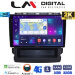 LM Digital - LM ZD8264 GPS Οθόνη OEM Multimedia Αυτοκινήτου για Subaru Forester 2019 > (CarPlay/AndroidAuto/BT/GPS/WIFI/GPRS)