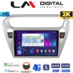 LM Digital - LM ZD8294 GPS Οθόνη OEM Multimedia Αυτοκινήτου για Citroen Elyse '13> Peugeot 301 '13> (CarPlay/AndroidAuto/BT/GPS/WIFI/GPRS)