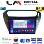LM Digital - LM ZD8294B GPS Οθόνη OEM Multimedia Αυτοκινήτου για Citroen Elysee 2013 > Peugeot 301 2013 > (CarPlay/AndroidAuto/BT/GPS/WIFI/GPRS)