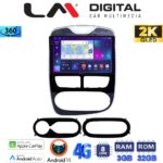 LM Digital - LM ZD8320 GPS Οθόνη OEM Multimedia Αυτοκινήτου για RENAULT CLIO 2012 > 2015  (CarPlay/AndroidAuto/BT/GPS/WIFI/GPRS)