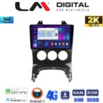 LM Digital - LM ZD8323A GPS Οθόνη OEM Multimedia Αυτοκινήτου για PEUGEOT 3008 2009>2016 & 206  2002>2006 (CarPlay/AndroidAuto/BT/GPS/WIFI/GPRS)