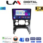 LM Digital - LM ZD8323C GPS Οθόνη OEM Multimedia Αυτοκινήτου για PEUGEOT 3008 2009>2016 & 206  2002>2006 (CarPlay/AndroidAuto/BT/GPS/WIFI/GPRS)
