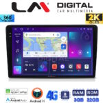 LM Digital - LM ZD8332 GPS Οθόνη OEM Multimedia Αυτοκινήτου για VW Golf4 1998 > 2004 (CarPlay/AndroidAuto/BT/GPS/WIFI/GPRS)