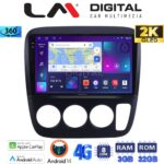 LM Digital - LM ZD8376A GPS Οθόνη OEM Multimedia Αυτοκινήτου για HONDA CRV  1996-2006 (CarPlay/AndroidAuto/BT/GPS/WIFI/GPRS)