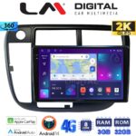 LM Digital - LM ZD8377 GPS Οθόνη OEM Multimedia Αυτοκινήτου για Honda Civic 1999 > 2001 (CarPlay/AndroidAuto/BT/GPS/WIFI/GPRS)