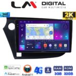LM Digital - LM ZD8381 GPS Οθόνη OEM Multimedia Αυτοκινήτου για HONDA INSIGHT 2009>2014 (CarPlay/AndroidAuto/BT/GPS/WIFI/GPRS)