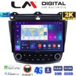 LM Digital - LM ZD8382 GPS Οθόνη OEM Multimedia Αυτοκινήτου για HONDA ACCORD 2002>2008 (CarPlay/AndroidAuto/BT/GPS/WIFI/GPRS)