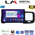 LM Digital - LM ZD8392 GPS Οθόνη OEM Multimedia Αυτοκινήτου για Volvo S60 2010 > 2018 (CarPlay/AndroidAuto/BT/GPS/WIFI/GPRS)