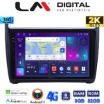 LM Digital - LM ZD8405 GPS Οθόνη OEM Multimedia Αυτοκινήτου για VW POLO 2014>2017 & CADDY 2015> (CarPlay/AndroidAuto/BT/GPS/WIFI/GPRS)