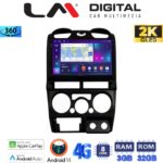 LM Digital - LM ZD8425B GPS Οθόνη OEM Multimedia Αυτοκινήτου για Isuzu D-Max 2008 > 2012 (CarPlay/AndroidAuto/BT/GPS/WIFI/GPRS)