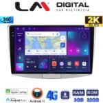LM Digital - LM ZD8531 GPS Οθόνη OEM Multimedia Αυτοκινήτου για VW Passat 2010 > 2016 (CarPlay/AndroidAuto/BT/GPS/WIFI/GPRS)