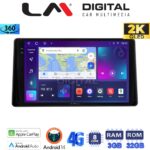 LM Digital - LM ZD8580 GPS Οθόνη OEM Multimedia Αυτοκινήτου για Toyota Raize 2020 > (CarPlay/AndroidAuto/BT/GPS/WIFI/GPRS)