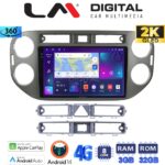 LM Digital - LM ZD8590G GPS Οθόνη OEM Multimedia Αυτοκινήτου για VW Tiguan 2007 - 2016 Ανθρακί (CarPlay/AndroidAuto/BT/GPS/WIFI/GPRS)