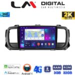 LM Digital - LM ZD8705 GPS Οθόνη OEM Multimedia Αυτοκινήτου για Citroën SpaceTourer 2016 >Citroën Jumpy 2016 >Peugeot Expert 2016 >Toyota ProAce 2016 >Opel Vivaro 2019 >Fiat Scudo 2022 >Δείτε τί φίσα έχει το αυτοκίνητο πριν την αγο