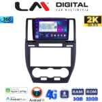 LM Digital - LM ZD8722 GPS Οθόνη OEM Multimedia Αυτοκινήτου για Land Rover Freelander II 2007 > 2013 (CarPlay/AndroidAuto/BT/GPS/WIFI/GPRS)