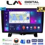 LM Digital - LM ZD8723 GPS Οθόνη OEM Multimedia Αυτοκινήτου για Land Rover - Range Rover Sport 2005 > 2014 (CarPlay/AndroidAuto/BT/GPS/WIFI/GPRS)