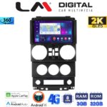 LM Digital - LM ZD8748 GPS Οθόνη OEM Multimedia Αυτοκινήτου για JEEP WRANGLER 2007 > 2011 (CarPlay/AndroidAuto/BT/GPS/WIFI/GPRS)