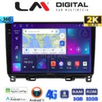 LM Digital - LM ZD8761 GPS Οθόνη OEM Multimedia Αυτοκινήτου για Honda Jazz 2019 (CarPlay/AndroidAuto/BT/GPS/WIFI/GPRS)
