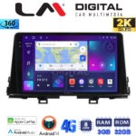 LM Digital - LM ZD8795 GPS Οθόνη OEM Multimedia Αυτοκινήτου για OEM KIA PICCANTO 2017> (CarPlay/AndroidAuto/BT/GPS/WIFI/GPRS)