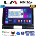 LM Digital - LM ZD8950 GPS Οθόνη OEM Multimedia Αυτοκινήτου για Citroen C3 2016> (CarPlay/AndroidAuto/BT/GPS/WIFI/GPRS)