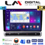 LM Digital - LM ZD8951 GPS Οθόνη OEM Multimedia Αυτοκινήτου για Citroen C3 2016> (CarPlay/AndroidAuto/BT/GPS/WIFI/GPRS)
