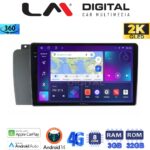 LM Digital - LM ZD8957 GPS Οθόνη OEM Multimedia Αυτοκινήτου για VOLVO V70-S60- XC70 2004 > 2007 (CarPlay/AndroidAuto/BT/GPS/WIFI/GPRS)