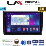 LM Digital - LM ZD8958 GPS Οθόνη OEM Multimedia Αυτοκινήτου για VW Beetle 2013 > 2019 (CarPlay/AndroidAuto/BT/GPS/WIFI/GPRS)