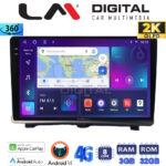 LM Digital - LM ZD8985 GPS Οθόνη OEM Multimedia Αυτοκινήτου για Opel Antara 2006> (CarPlay/AndroidAuto/BT/GPS/WIFI/GPRS)