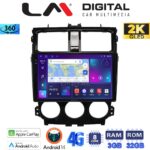 LM Digital - LM ZD8995 GPS Οθόνη OEM Multimedia Αυτοκινήτου για Mitsubishi Colt 2013 > (CarPlay/AndroidAuto/BT/GPS/WIFI/GPRS)