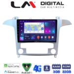LM Digital - LM ZE8003 GPS Οθόνη OEM Multimedia Αυτοκινήτου για Ford S-Max 2006 > 2014 (CarPlay/AndroidAuto/BT/GPS/WIFI/GPRS)