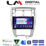 LM Digital - LM ZE8006 GPS Οθόνη OEM Multimedia Αυτοκινήτου για Hyundai Tucson 2004 > 2010 (CarPlay/AndroidAuto/BT/GPS/WIFI/GPRS)