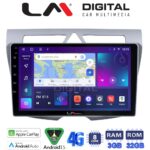 LM Digital - LM ZE8011 GPS Οθόνη OEM Multimedia Αυτοκινήτου για Kia Picanto 2008-2011 (CarPlay/AndroidAuto/BT/GPS/WIFI/GPRS)
