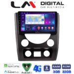 LM Digital - LM ZE8014A GPS Οθόνη OEM Multimedia Αυτοκινήτου για SsangYong Rexton 2015 > 2016 (CarPlay/AndroidAuto/BT/GPS/WIFI/GPRS)
