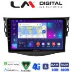 LM Digital - LM ZE8018 GPS Οθόνη OEM Multimedia Αυτοκινήτου για TOYOTA RAV4 2006 > 2012 (CarPlay/AndroidAuto/BT/GPS/WIFI/GPRS)