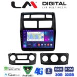LM Digital - LM ZE8023 GPS Οθόνη OEM Multimedia Αυτοκινήτου για KIA SPORTAGE 2004>2010 (CarPlay/AndroidAuto/BT/GPS/WIFI/GPRS)