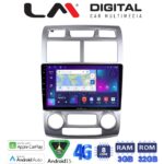 LM Digital - LM ZE8023SC GPS Οθόνη OEM Multimedia Αυτοκινήτου για Kia Sportage 2004 > 2010 (CarPlay/AndroidAuto/BT/GPS/WIFI/GPRS)