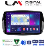 LM Digital - LM ZE8029 GPS Οθόνη OEM Multimedia Αυτοκινήτου για SMART ForTwo  2015> (CarPlay/AndroidAuto/BT/GPS/WIFI/GPRS)