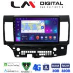 LM Digital - LM ZE8037 GPS Οθόνη OEM Multimedia Αυτοκινήτου για MITSUBISHI LANCER 2008> (CarPlay/AndroidAuto/BT/GPS/WIFI/GPRS)