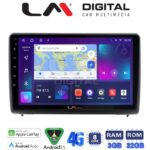 LM Digital - LM ZE8040 GPS Οθόνη OEM Multimedia Αυτοκινήτου για Ford Ecosport 2019 > (CarPlay/AndroidAuto/BT/GPS/WIFI/GPRS)