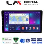 LM Digital - LM ZE8050 GPS Οθόνη OEM Multimedia Αυτοκινήτου για AUDI A4 (8E) 2001>2008 (CarPlay/AndroidAuto/BT/GPS/WIFI/GPRS)