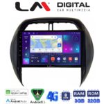 LM Digital - LM ZE8071CL GPS Οθόνη OEM Multimedia Αυτοκινήτου για Toyota Rav4 2000 > 2006 (CarPlay/AndroidAuto/BT/GPS/WIFI/GPRS)